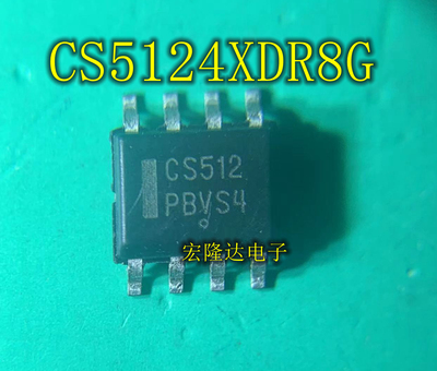 CS5124XDR8G CS512 SOP8 电流模式PWM控制器芯片全新原装 ON