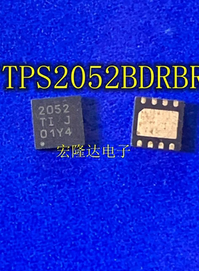 TPS2052BDRBR 丝印2052 封装SON-8  全新原装现货