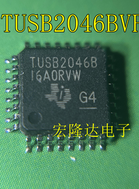 TUSB2046BVFR 全新原装 QFP32现货 TUSB2046B