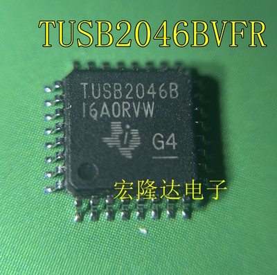 TUSB2046BVFR 全新原装 QFP32现货 TUSB2046B