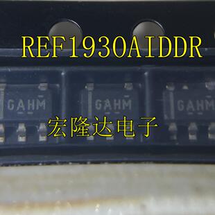 REF1930AIDDCR REF1930AIDDCT 全新SOT23-5电压基准芯片丝印GAHM