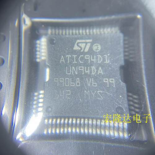 全新原装 ATIC94D1 UN94DA QFP-64 汽车电脑板 喷油驱动芯片