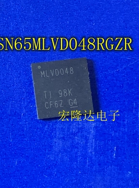 SN65MLVD048RGZR 全新原装 现货 SN65MLVD048 QFN-48