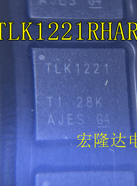TLK1221RHAR TLK1221 QFN-40 接口 驱动 接收器 收发器IC全新原装