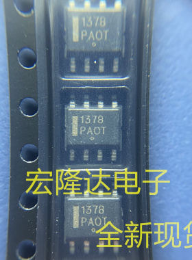 NCP1378 全新原装现货 NCP1378DR2G 液晶电源芯片