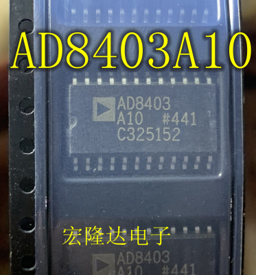 AD8403ARZ10 AD8403AR10 AD8403A10 贴片现货 SOP24