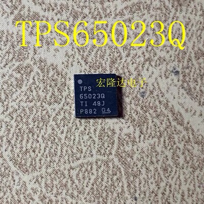 TPS65023QRSBRQ1 封装VQFN-40全新进口 芯片电压管理 丝印65023Q