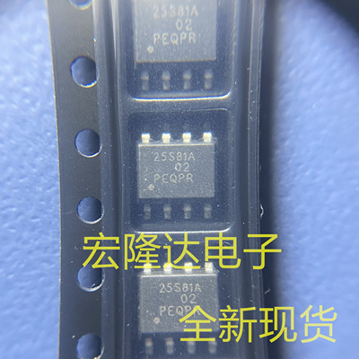 LE25S81AMDTWG 丝印25S81A SOP8 贴片IC 全新正品