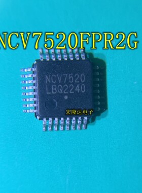 NCV7520FPR2G 原装进口 NCV7520 TQFP-32 栅极驱动器芯片