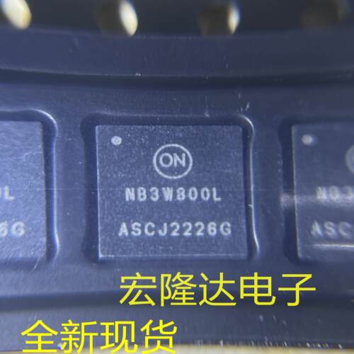 NB3W800LMNTXG 丝印NB3W800L 全新