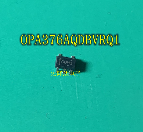 OPA376AQDBVRQ1 全新原装 运算放大器 贴片SOT23-5 丝印OUHQ