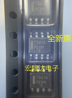 NCV7361A 丝印7361A SOP-8 运算放大器 电源管理芯片 全新原装