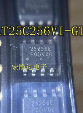 CAT25256VI-GT3 丝印25256E 贴片SOP8 EEPROM存储器芯片 全新原装