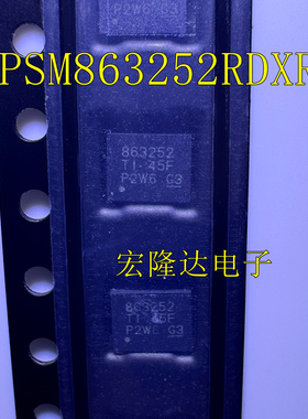 TPSM863252RDXR 丝印863252 QFN-FCMOD-7原装正品 DC-DC电源模块