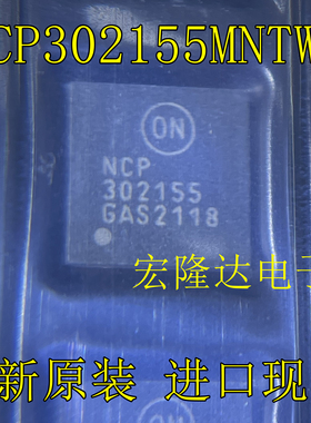 NCP302155MNTWG NCP302155 302155 全新原装 QFN31 NCP302150正品