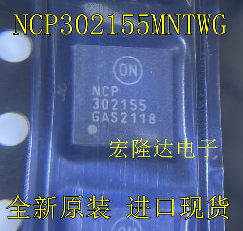 NCP302155MNTWG NCP302155 302155 全新原装 QFN31 NCP302150正品