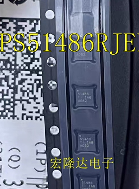 TPS51486RJER TPS51486RJE TPS51486 全新进口 原装正品