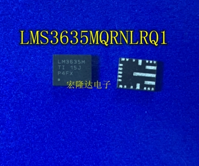 LMS3635MQRNLRQ1 TI VFQFN22 丝印LM3635M 降压 全新开关稳压器