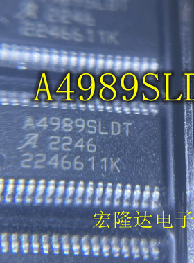 A4989SLDTR-T 电机驱动控制器芯片 全新A4989SLDT TSSOP-38
