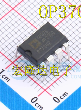 OP37GP OP37 0P37G 直插 DIP8 运算放大器-运放芯片IC 全新原装