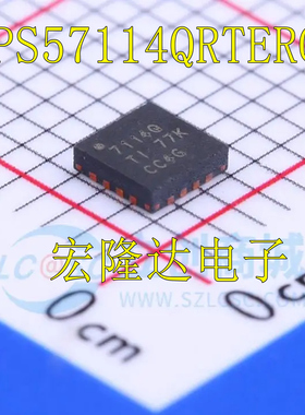 TPS57114Q 贴片开关稳压器 TPS57114QRTERQ1全新 7114Q