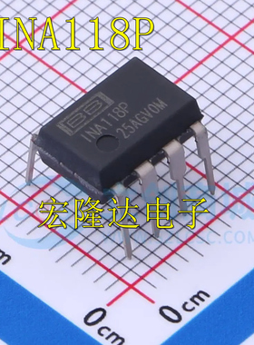 INA118P INA118PB DIP-8 全新原装进口 高精度低功耗仪表放大器