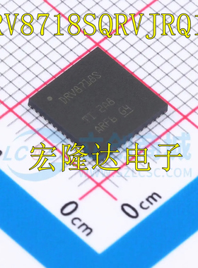 DRV8718SQRVJRQ1 封装VQFN-56 丝印DRV8718S  全新原装