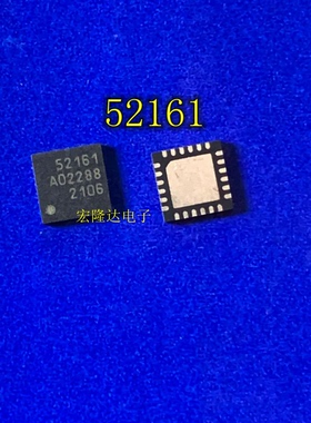 52161全新原装 现货贴片 52161