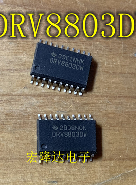 DRV8803DW DRV8803DWR 电机驱动器 封装SOP20 全新原装