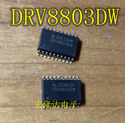 DRV8803DW DRV8803DWR 电机驱动器 封装SOP20 全新原装