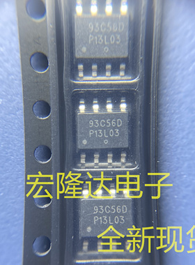 CAT93C56VI-GT3 丝印93C56D SOP8 EEPROM储存器芯片