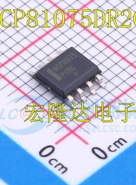 NCP81075DR2G 全新原装 进口现货 栅极驱动芯片 NCP81075