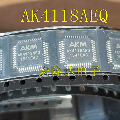 AK4118AEQ AK4118 数字音频收发器芯片IC 贴片LQFP-48 全新原装