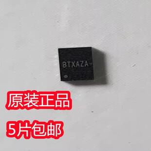 原装正品 SY8270CTMC 丝印BTX BTX开头 QFN 同步降压转换器芯片