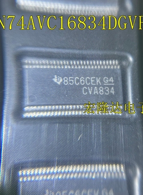 SN74AVC16834DGVR 全新原装 进口芯片N74AVC16834DGV 丝印CVA834