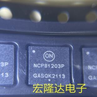 全新原装 NCP81203PMNTXG NCP81203P QFN-52 现货