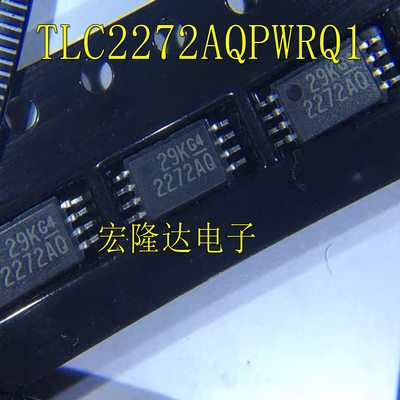 TLC2272AQPWRQ1 放大器IC 芯片 丝印 2272AQ 封装 TSSOP-8贴片