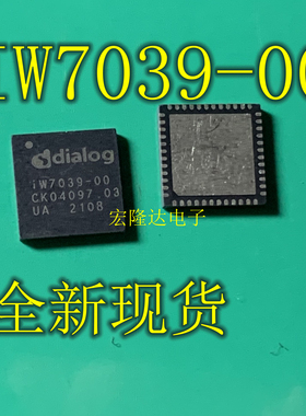 IW7039-00 IW7039 IW7039S-00 IW7039S  QFN芯片 全新现货
