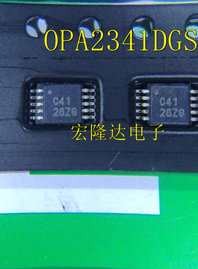 OPA2341DGSA/250 全新原装 丝印C41 芯片OPA2341DGSA 运算放大器