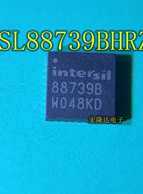 ISL88739BHRZ 进口原装 88739B QFN 全新现货ISL88739AHRZ 88739A