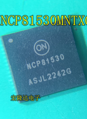 NCP81530MNTXG全新原装 NCP81530R NCP81530RMNTXG NCP81530