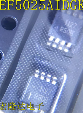 REF5025AIDGKR 丝印R50B 电压基准 MSOP-8 原装现货