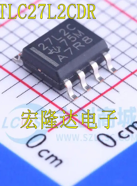 TLC27L2CDR 全新原装 正品27L2C 精密运算放大器 双路 SOP-8 芯片