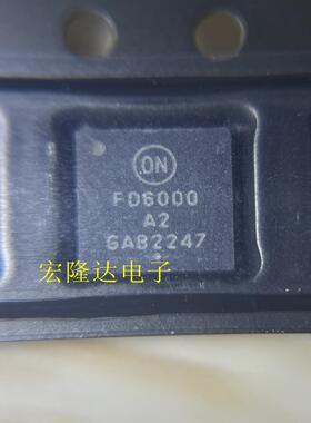 全新原装FD6000A2 丝印FD6000A2 封装QFN 现货