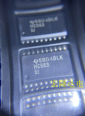SN74HC563DW  全新原装 进口丝印563 SN74HC563D