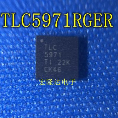 TLC5971 TLC5971RGER 全新原装 LED驱动器芯片 现货QFN24