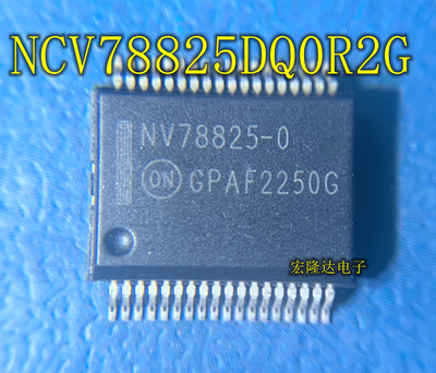 NCV78825DQ0R2G NCV78825-0 丝印NV78825-0 原装全新HSSOP36