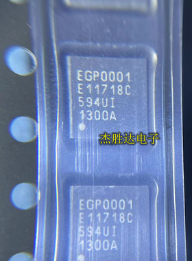 E11718C E 11718C 全新原装 现货车规芯片 QFN 11718C