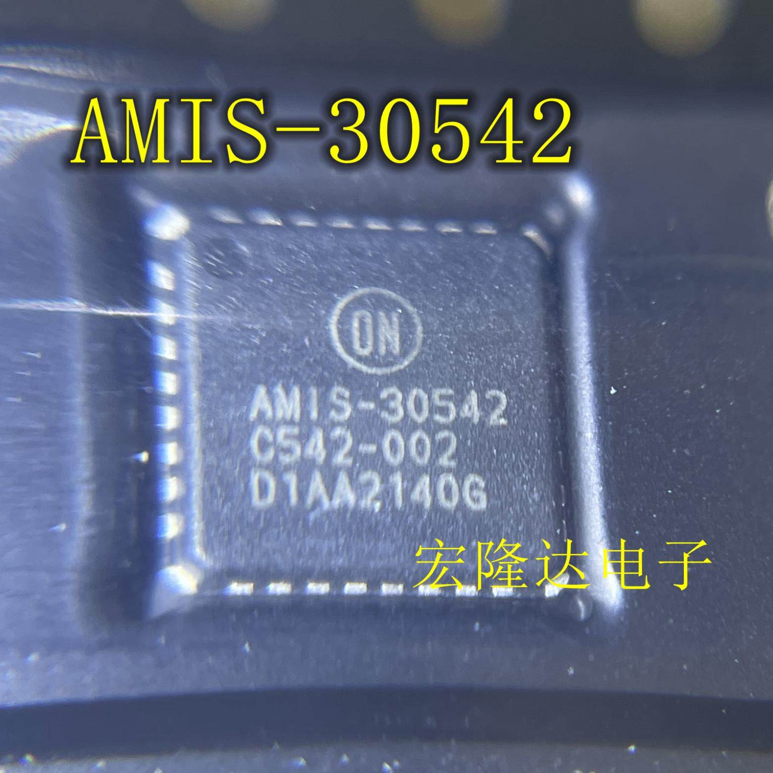 AMIS-30542 AMIS30542C5421RG C542 全新原装驱动器芯片