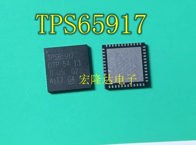 TPS65917-Q1 TPS65917 汽车电源管理芯片IC 贴片QFN-48
